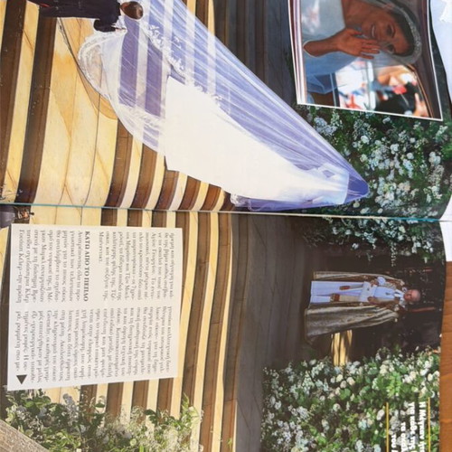 Hello magazine 2018 royal wedding issue