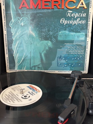 America America Poria Thriamvou vinyl 2xLP used