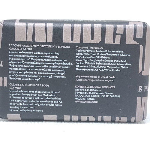 Korres Men's Cleansing Soap Face & Body Sea Mud new 150g