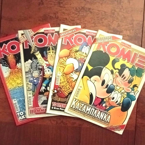 Komix magazine pack issues 201-279 like new, Terzopoulos edition