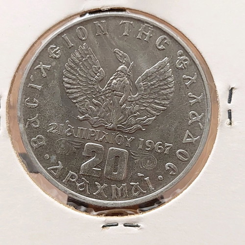 20 Drachma Coin 1973A used with error without veil line