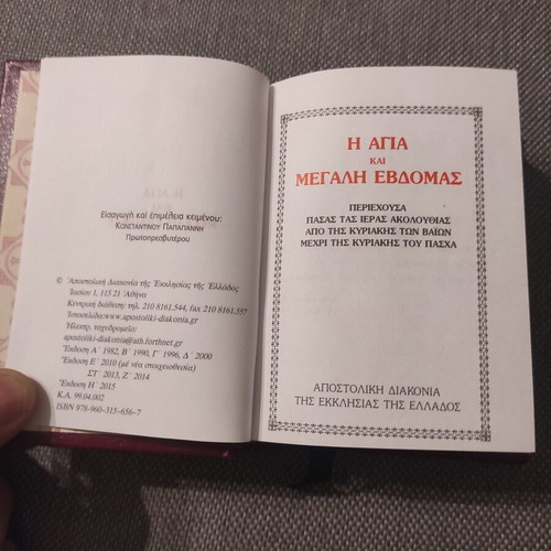 The Great Week ecclesiastical book like new