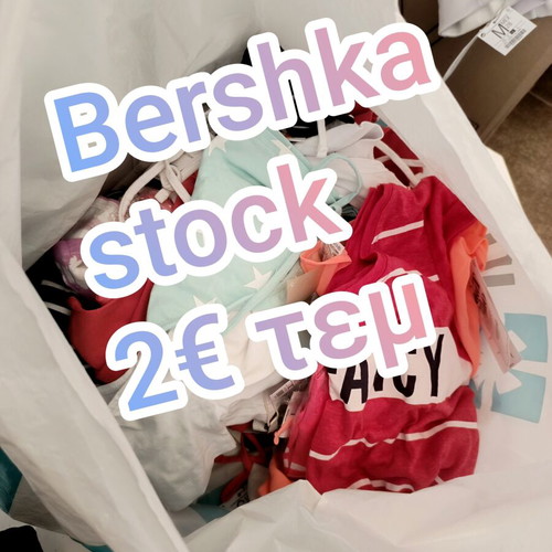 Bershka stock tops new, pack of 60, multicolor