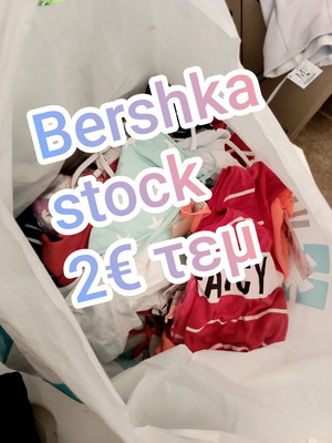 Bershka stock tops καινούργια, πακέτο 60 τεμάχια, πολύχρωμα