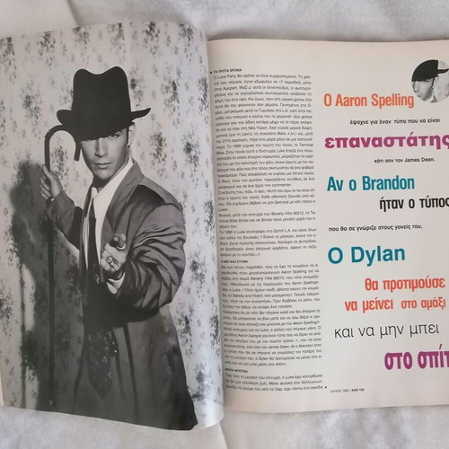 Klik No 63 July 1992 magazine used with Luke Perry tribute