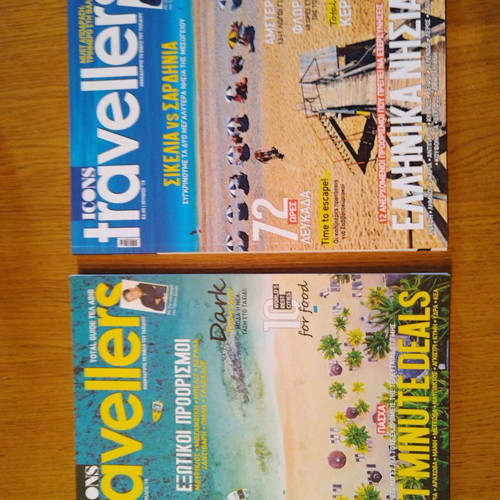 Travellers magazines used, pack of 2 issues