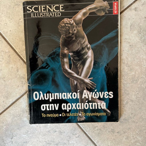 Olympic Games in Antiquity used
