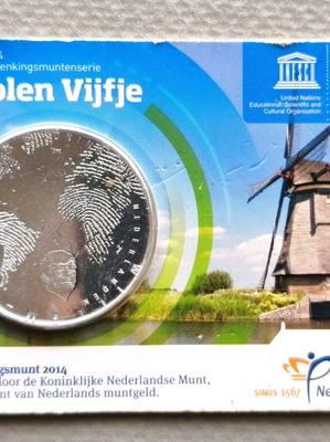 5 Euro Het Molen Vijfje new, Netherlands 2014, Unesco heritage