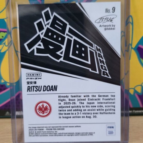 Ritsu Doan Panini Prizm sticker case like new