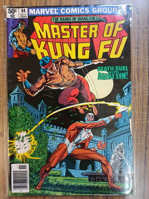 Master of Kung Fu Marvel Comics μεταχειρισμένο, αγγλικά (1974)