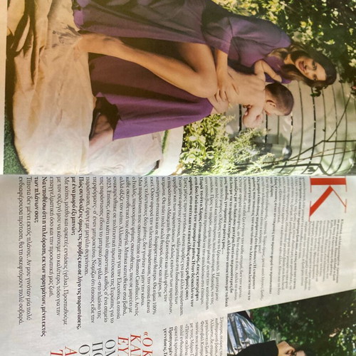 Downtown 2023 magazine Michele Morrone Matthew Perry