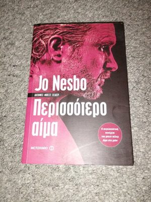 Jo Nesbo More Blood book in good condition