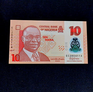 NIGERIA 10 NAIRA 2017.