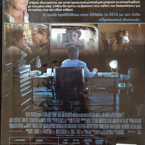 I.T. DVD like new with Greek subtitles