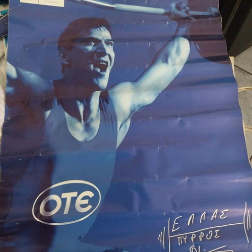 Athens 2004 Olympic Posters new, set of 3