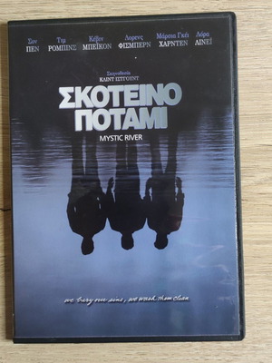 Mystic River DVD like new, crime drama with subtitles