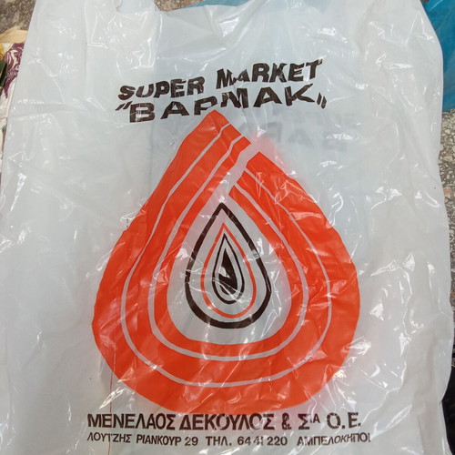 Vintage plastic supermarket bag used from 1970s 1980s