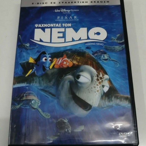 Finding Nemo DVD special edition 2 discs, like new, dubbed