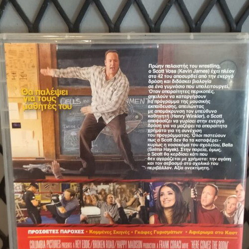 Here Comes the Boom DVD used, comedy with subtitles