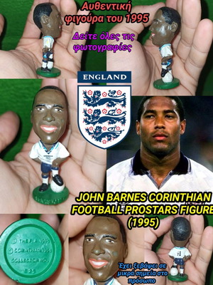 Φιγούρα John Barnes Corinthian Football Prostars μεταχειρισμένη 1995
