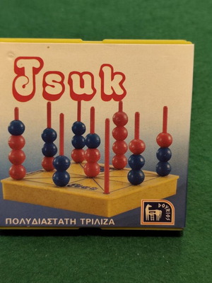 1984 TSUK vintage board game by Dourios