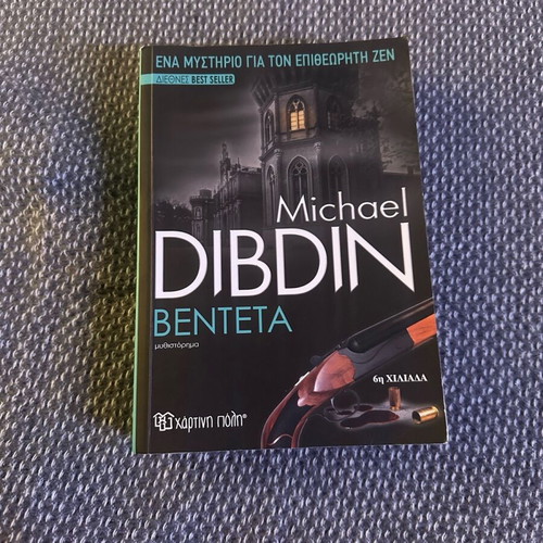 Vendetta book like new