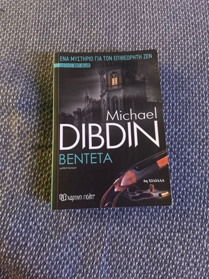 Vendetta book like new