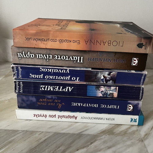 Set of 6 Greek literature books