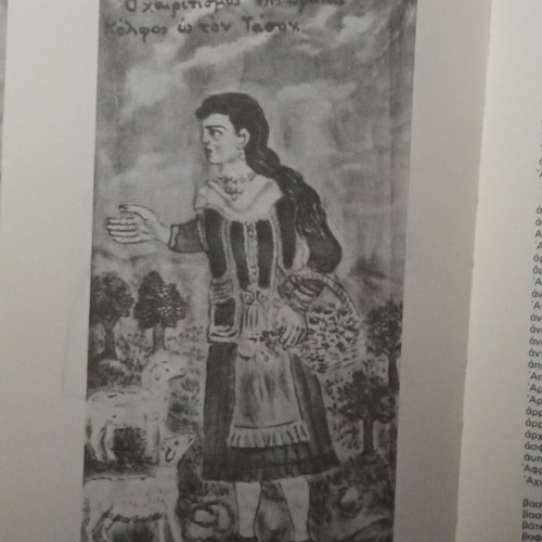 Historical and Folklore Treasures from Stratis Myrivilis