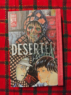 Deserter Junji Ito comic book used, English