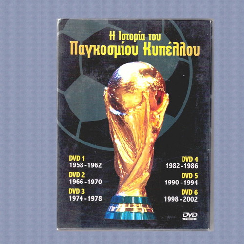 History of the World Cup DVD used, documentary