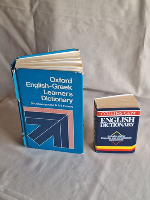 Oxford and Collins Gem English Dictionaries used, bilingual set