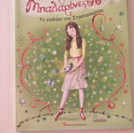 Children's book