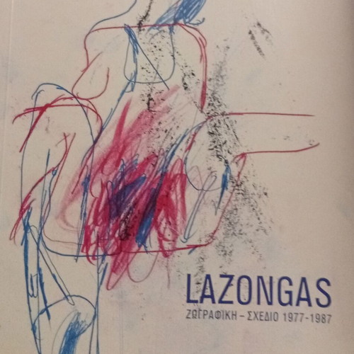 Lazongas Painting and Drawing 1977–1987 art catalog