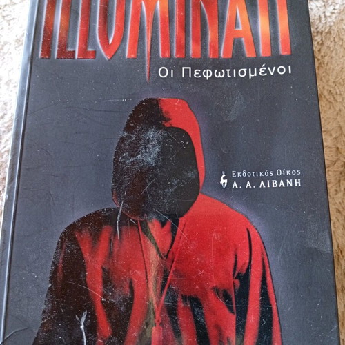 Illuminati Dan Brown used