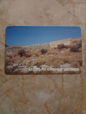OTE prepaid phone card with Castle of Kazarma Argolida design