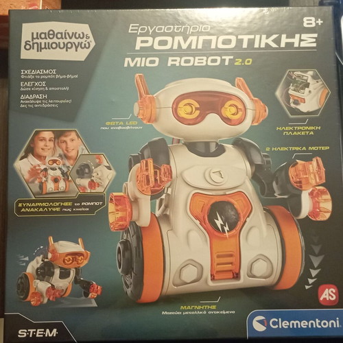 Εργαστήριο Ρομποτικής Mio Robot Καινούργιο