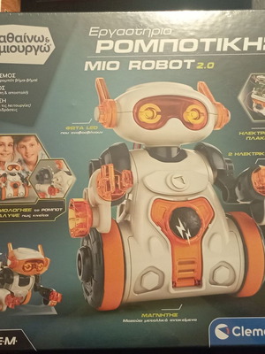 Εργαστήριο Ρομποτικής Mio Robot Καινούργιο
