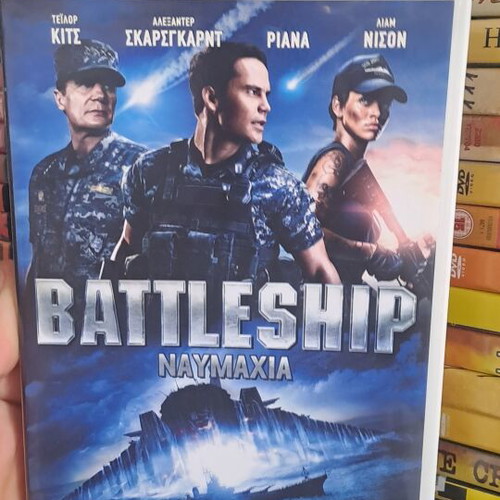 Battleship DVD used, social genre, subtitled