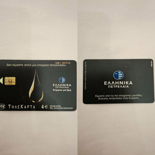 Set of 38 used Greek phone cards with Deutsche Telekom 1999