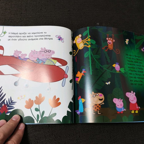 The World Tour with Peppa book