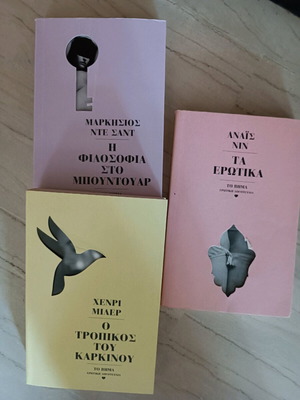 Books erotic literature used, pack