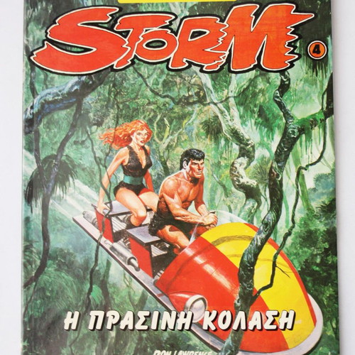 Storm #4 The Green Hell comic Star Comics 1985