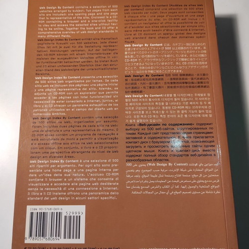 Web Design Index by Content book like new with CD-ROM