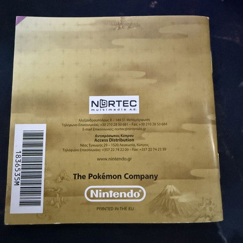 Pokemon Heartgold Nintendo DS Manual like new, Greek