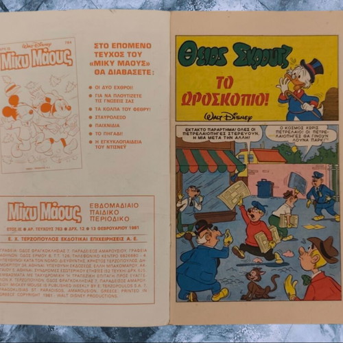 Miky Maous 763 comic used, very good condition