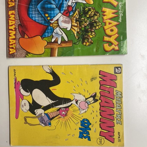 Miky Maus and Bugs Bunny comics used, 2 issues