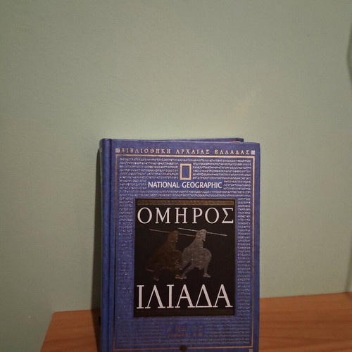 Homer Iliad like new National Geographic edition