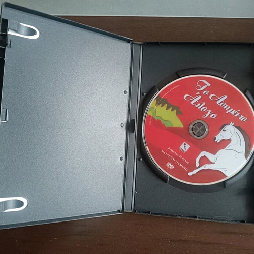 DVD children's movie The Silver Horse like new, dubbed in Greek