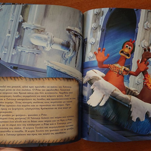 Vintage illustrated children’s books like new, various characters